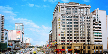 人生就是博官方网站将在广州举行推介会