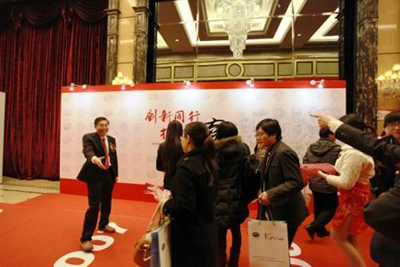 首页-人生就是博中国官方网站