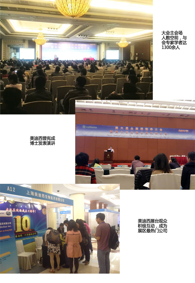 首页-人生就是博中国官方网站