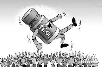 2015年全球药企Top50：：：中国药企离50强梦想尚有多远？？？