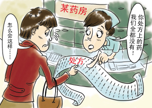 首页-人生就是博中国官方网站