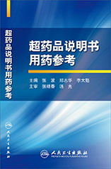 首页-人生就是博中国官方网站