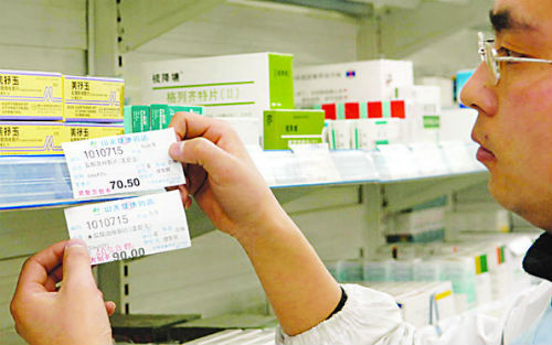 GSK、、、诺华再签10亿大单MS新药Ofatumumab易主