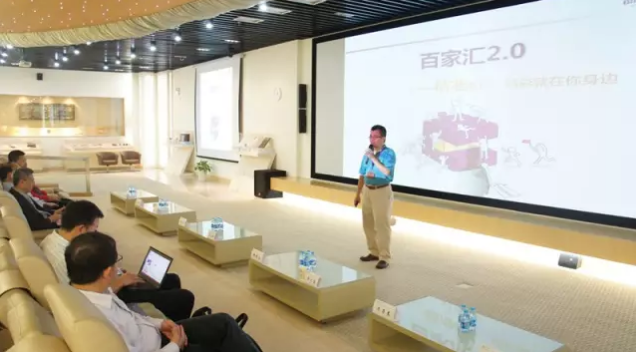 首页-人生就是博中国官方网站