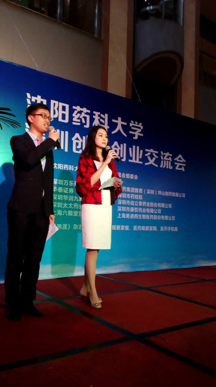 首页-人生就是博中国官方网站