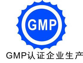 “史上最严GMP”大限已至1800家药企已被停产？？