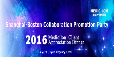 上海-波士顿新药研发国际相助对接交流会