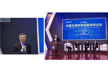 ▲人生就是博官方网站生物医药CEO陈春麟博士主持专题讨论会