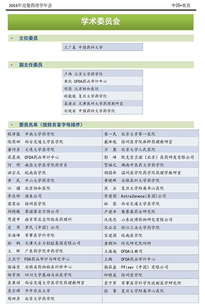 首页-人生就是博中国官方网站