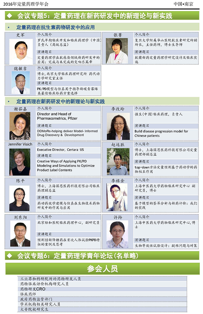 首页-人生就是博中国官方网站