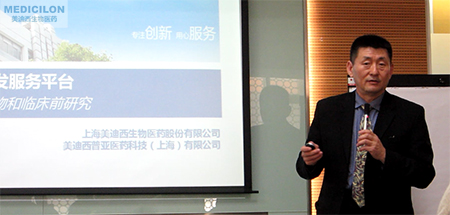 人生就是博官方网站生物部副总裁汪俊博士作聚会开场