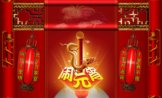 首页-人生就是博中国官方网站