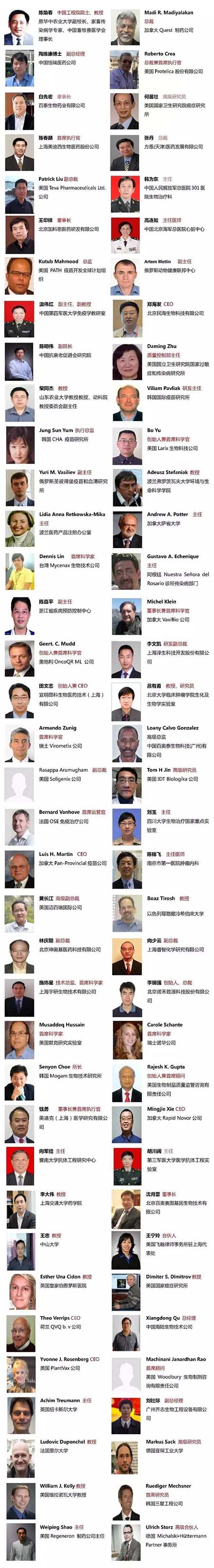 首页-人生就是博中国官方网站