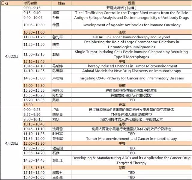 首页-人生就是博中国官方网站