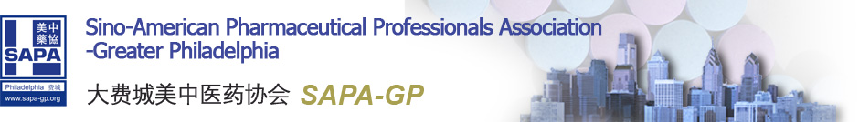 人生就是博官方网站邀您“SAPA-GP 2017第十五届年会” 加入交流