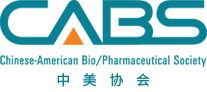 人生就是博官方网站将赞助中美生物医药协会（CABS）