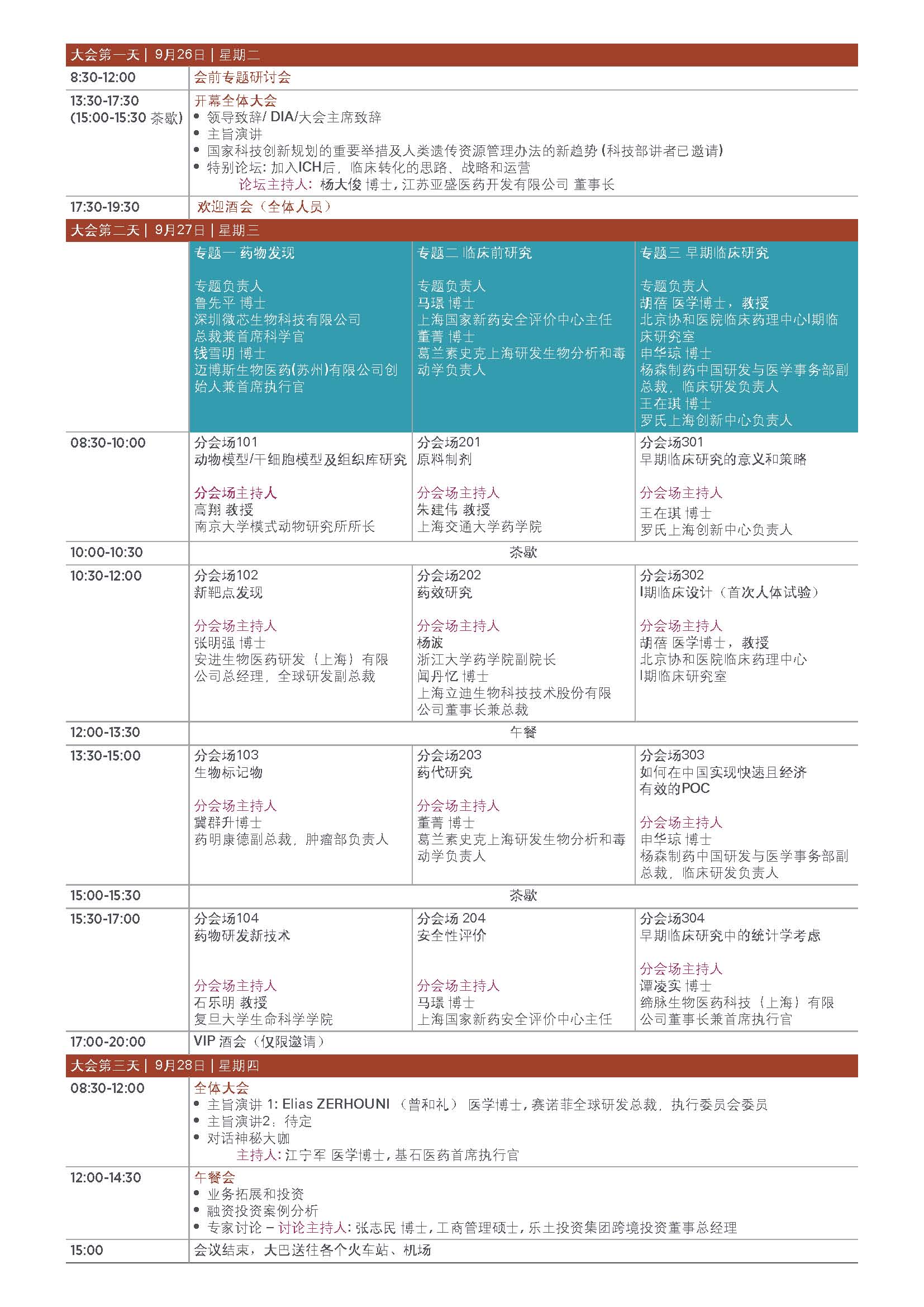 首页-人生就是博中国官方网站