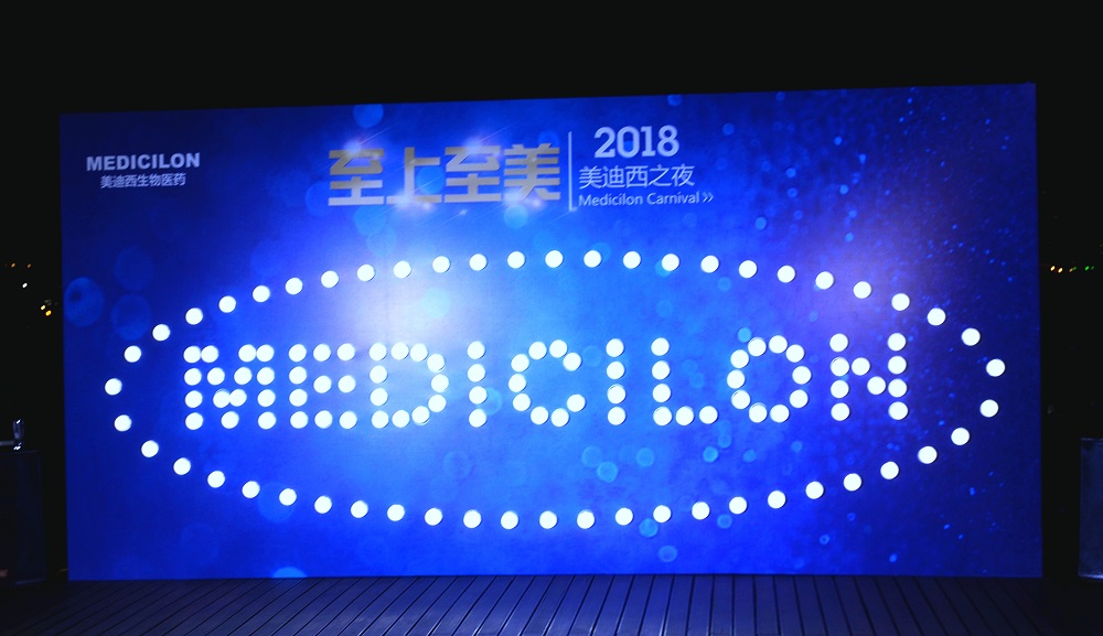 2018人生就是博官方网站之夜——黄浦江畔冉冉升起的明珠