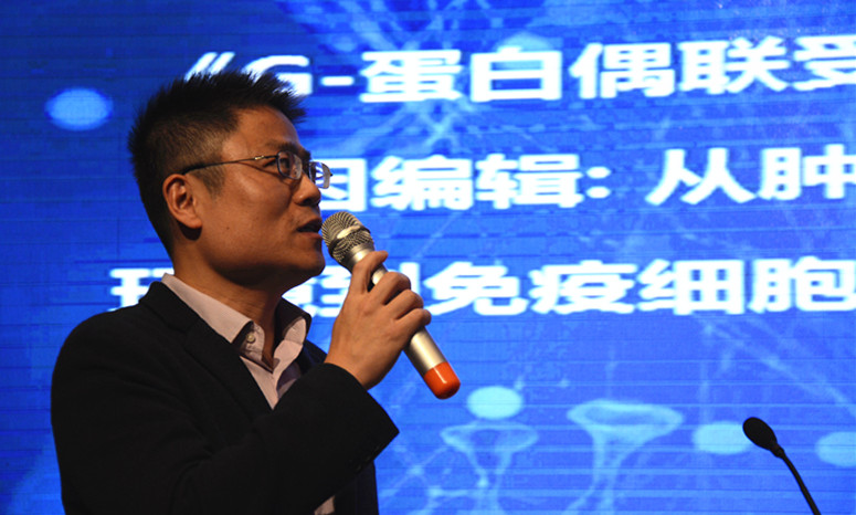 首页-人生就是博中国官方网站