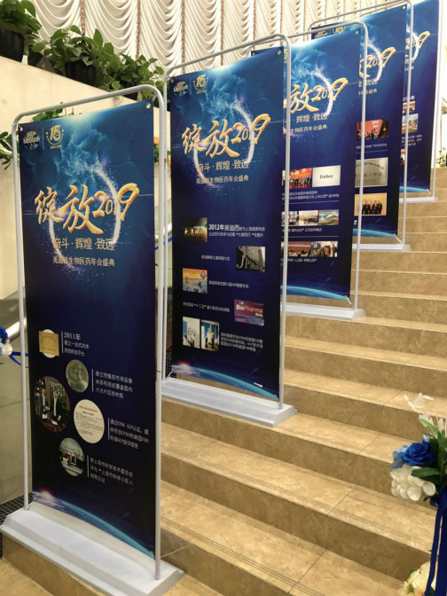 首页-人生就是博中国官方网站