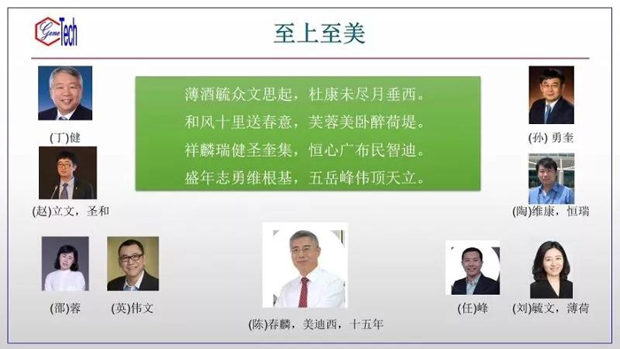 至上至美 人生就是博官方网站