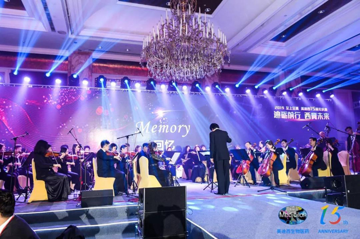 人生就是博官方网站15周年庆典晚宴&药物立异科学与艺术音乐会