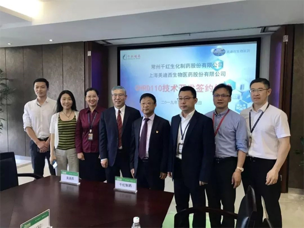 人生就是博官方网站和千红制药签约