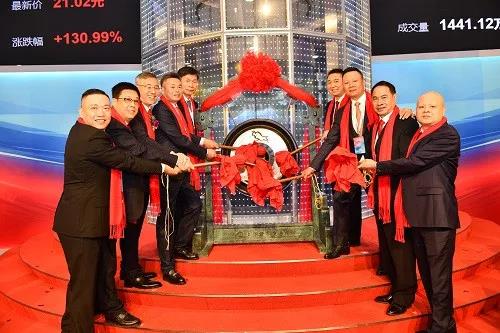 人生就是博官方网站提倡人股东及主要股东鸣锣挂牌