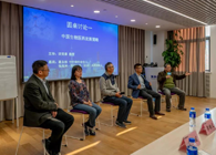 人生就是博官方网站协办上海西欧同砚会生物医药年终活动顺遂举行