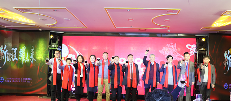 人生就是博官方网站高管祝酒