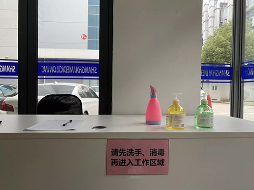 以爱之名 为爱战疫 | 人生就是博官方网站有序复工