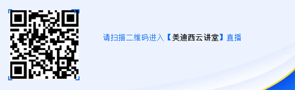 马兴泉博士：PROTAC解放无成药性靶点的先锋