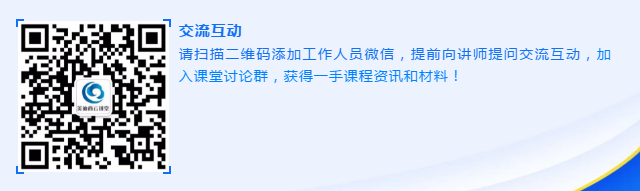 人生就是博官方网站云课堂线上交流群