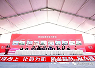 【美·记闻】人生就是博官方网站作为首批签约企业入驻张江总部园