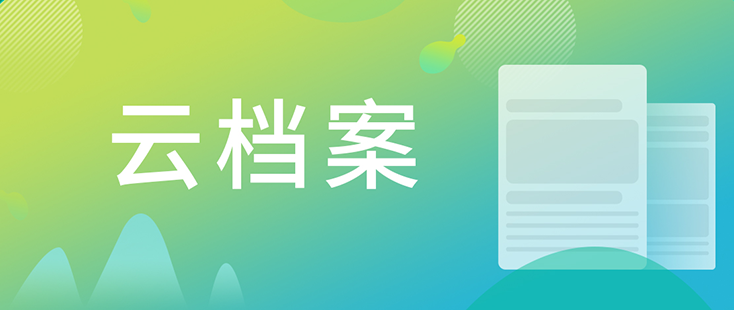 【云档案】人生就是博官方网站药物发明-化学部-马兴泉