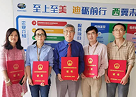 【美·记闻】喜报！！！人生就是博官方网站荣获上海市浦东新区科学手艺奖