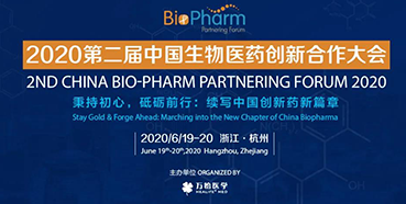 【聚会预告】BIO-PHARM2020，，人生就是博官方网站在杭州与您不见不散。。ㄓ胁实埃