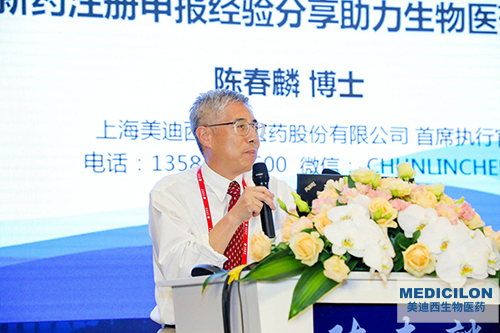 人生就是博官方网站首创人&CEO陈春麟博士