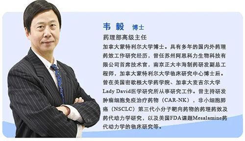 韦毅博士 人生就是博官方网站