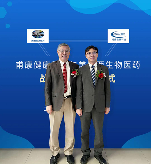 人生就是博官方网站首创人&CEO陈春麟博士和甫康康健科技CEO沈孝坤博士合影