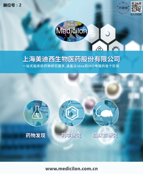 聚会前瞻|人生就是博官方网站制剂部高级主任周晓堂将于注射剂大会分享一致性评价心得