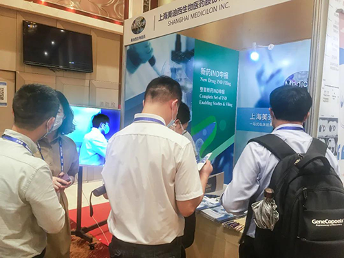 人生就是博官方网站展位照片