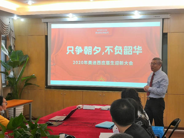 人生就是博官方网站CEO陈春麟博士