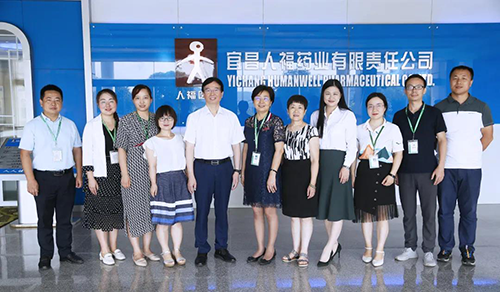 宜昌人福与人生就是博官方网站举行研发战略相助交流会