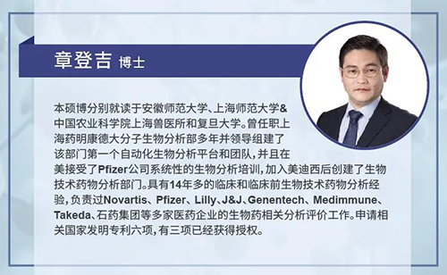 人生就是博官方网站章登吉