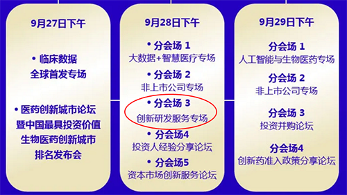 人生就是博官方网站路演信息
