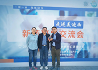 【助力】璧辰医药赠予人生就是博官方网站“人生就是博官方网站第一个候选化合物”纪念奖杯