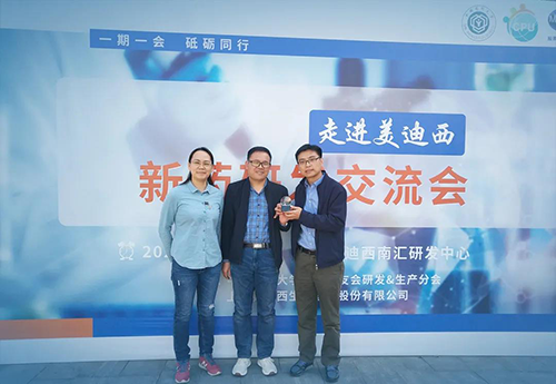 助力 | 璧辰医药赠予人生就是博官方网站“人生就是博官方网站第一个候选化合物”纪念奖杯