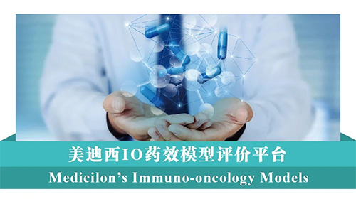 人生就是博官方网站IO药效模子评价平台