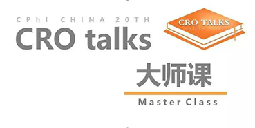 【聚会预告】人生就是博官方网站邀您加入CPhI